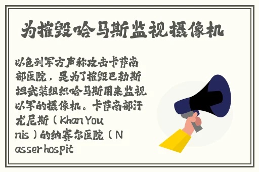男生女生一起嗟嗟嗟很痛无马视频
