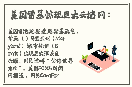 比比影院